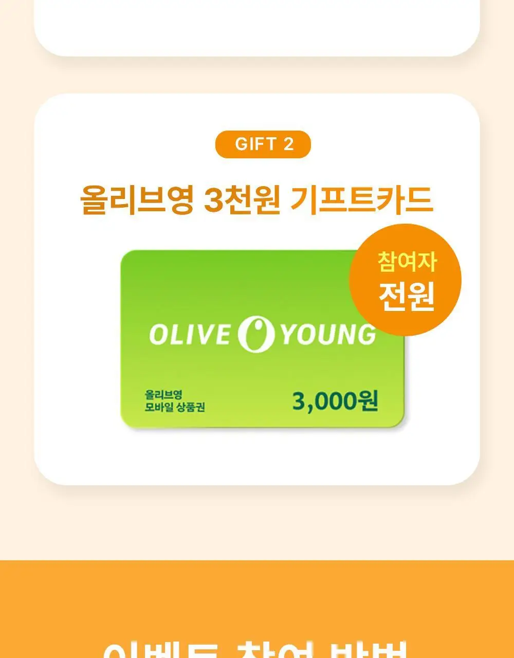 [리뷰이벤트/피부건강] 글로우뮤즈 스킨 밸런스 파우더 레몬맛 14포 (14일분) 상세페이지 3